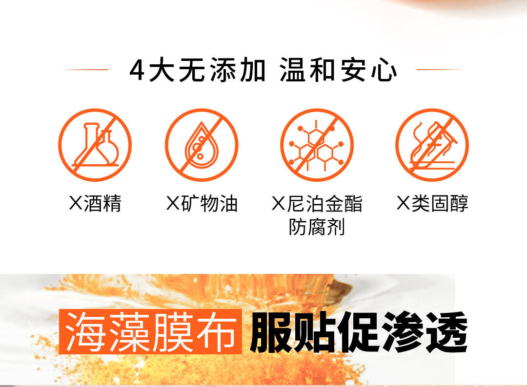 【香港直郵】 法國 巴黎歐萊雅 VC面膜 維C抗氧提亮面膜5片裝 鮮活煥發·保濕緊緻|熬夜暗沉急救|妝前打底持妝不暗淡|細緻透光肌