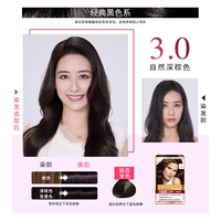 3 естественный темно -коричневый