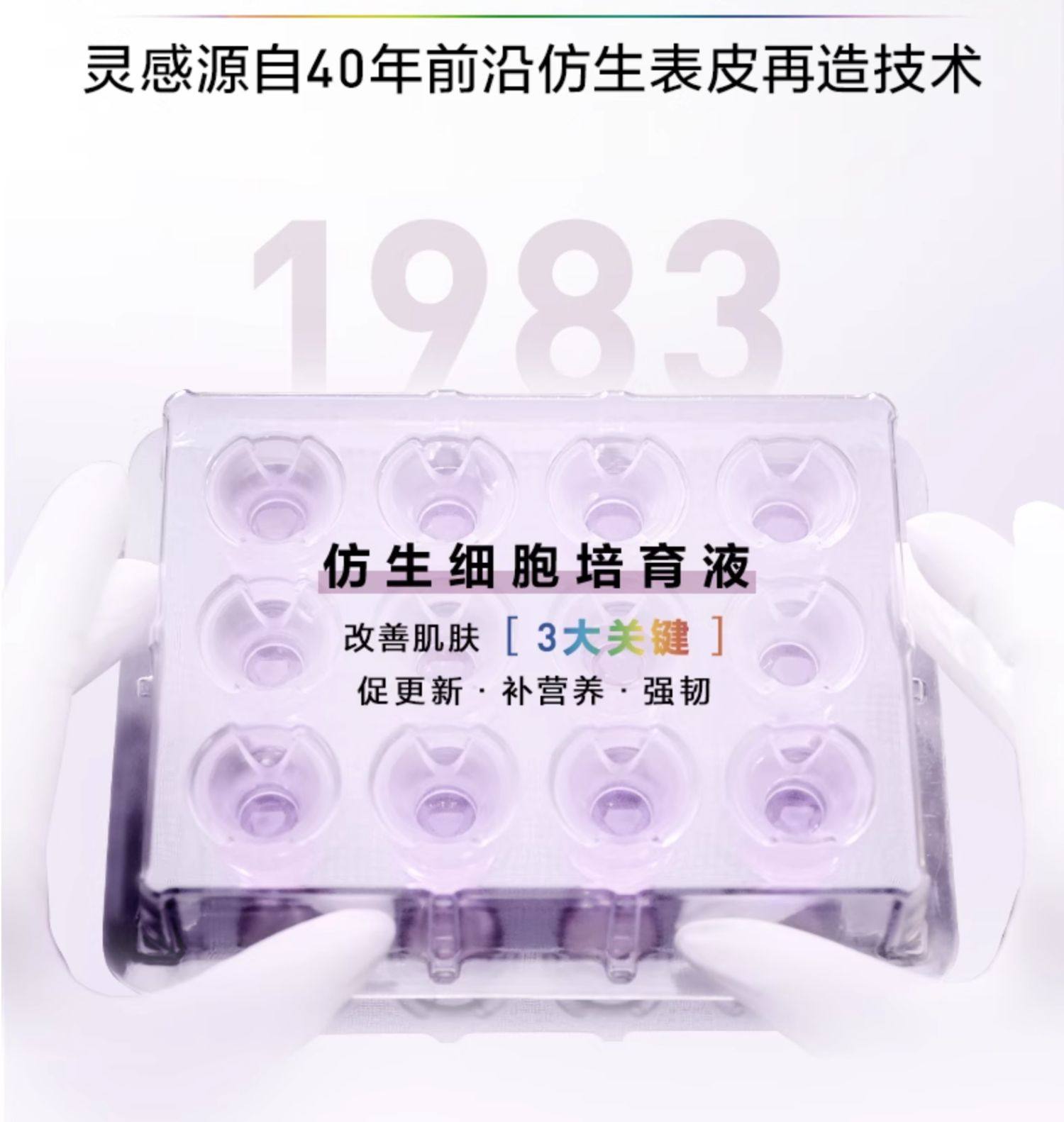 Revitalift Serum 4th Gen 15ml×8  Total 120ml Brightening & Firming