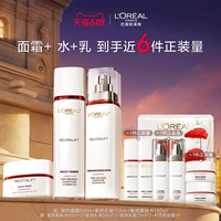 Advanced Anti-wrinkle】 Вода + лосьон + крем