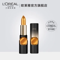 L'Oreal son môi vàng son môi nàng tiên cá màu vàng đa năng