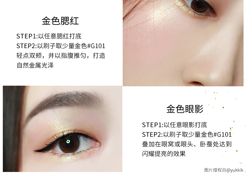 [海 淘 同 款] L'oreal L'Oreal son môi 琉 琉 vàng son môi nàng tiên cá 姨 姨 色 màu vàng đa năng merzy m1