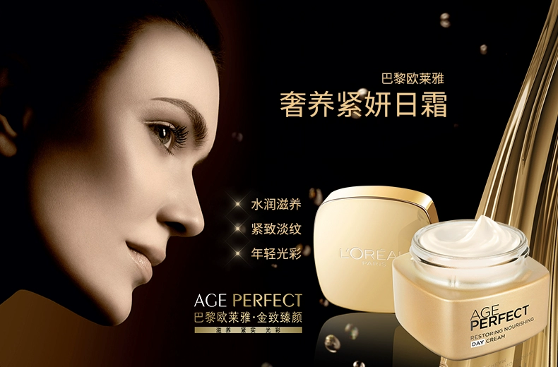 LOreal Vàng cho khuôn mặt sang trọng và căng mọng dưỡng da chống nhăn giữ ẩm làm sáng da mịn màng kem dưỡng da mặt nữ đích thực - Kem dưỡng da dưỡng ẩm b5