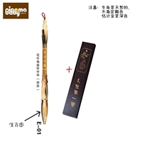 Рог рога Китая+Обычная ручка коробка