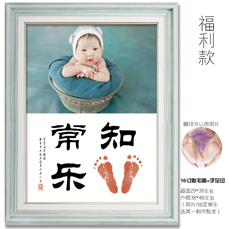 Fetal hair painting Rat year Baby baby full moon 100 days photo portrait Fetal hair plus hands and feet printed souvenir customization