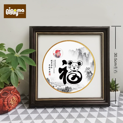 Памятная шерстяная картина для младенца, «сделай сам», подарок на день рождения