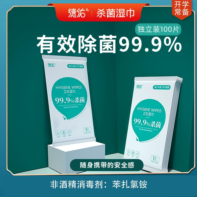 Deyou Chlorine khử trùng và khử trùng Khăn lau di động và lau tay cho trẻ em và học sinh - Khăn ướt