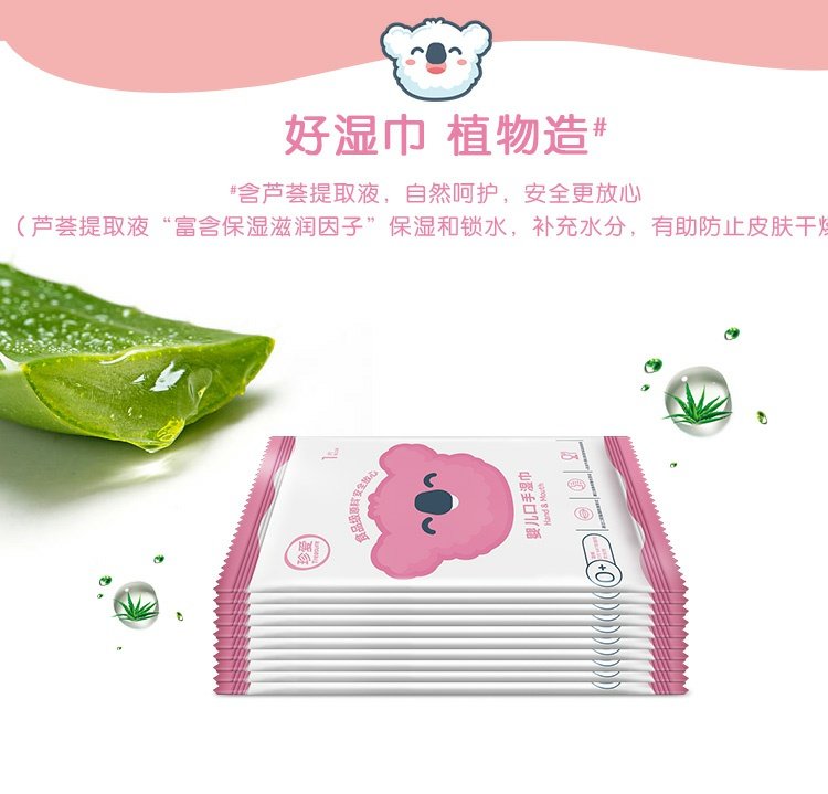Cherish bé miệng miệng khăn lau đặc biệt gói 100 miếng khăn lau trẻ sơ sinh độc lập - Khăn ướt giấy sipiao