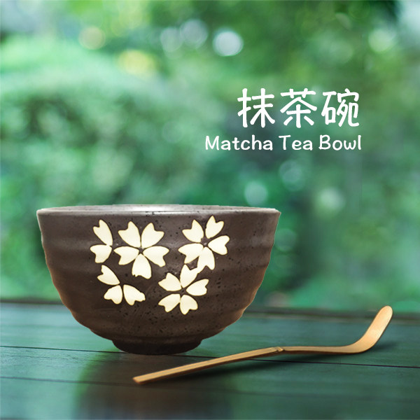Tea Ceremony Tool Day Style Ratea Tea Bowl Tea Bowl Tea House Tea Upright Ceramic Cherry Blossom Lotus Lotus Flowers Coarse Cross Veins Thin Thick and Soak Some a Tea Bowl