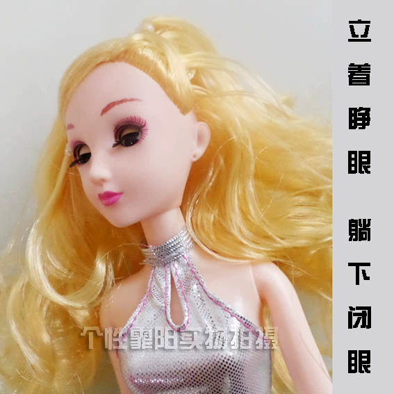 Váy sáng bóng barbie barbie thời trang ăn mặc quần áo búp bê cô gái đồ chơi nhà quà tặng nàng tiên cá