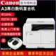 Máy in laser Canon iR2204N A3 máy photocopy máy quét màu văn phòng - Máy photocopy đa chức năng