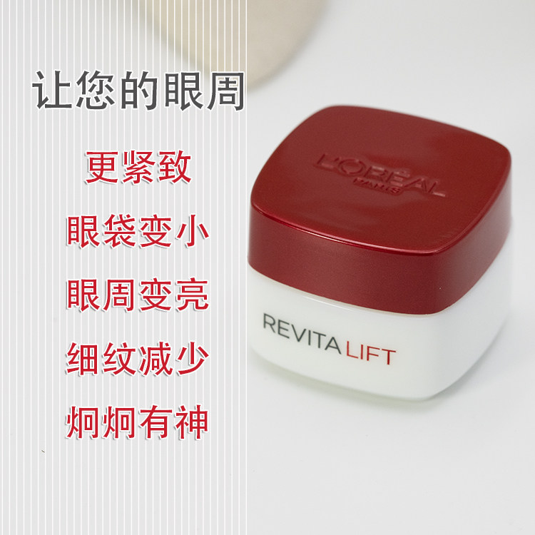 【香港直郵】 法國 巴黎歐萊雅 複顏抗皺緊緻護膚套裝 5件套 · 對抗皺紋 · 緊緻肌膚 · 熟齡肌專研