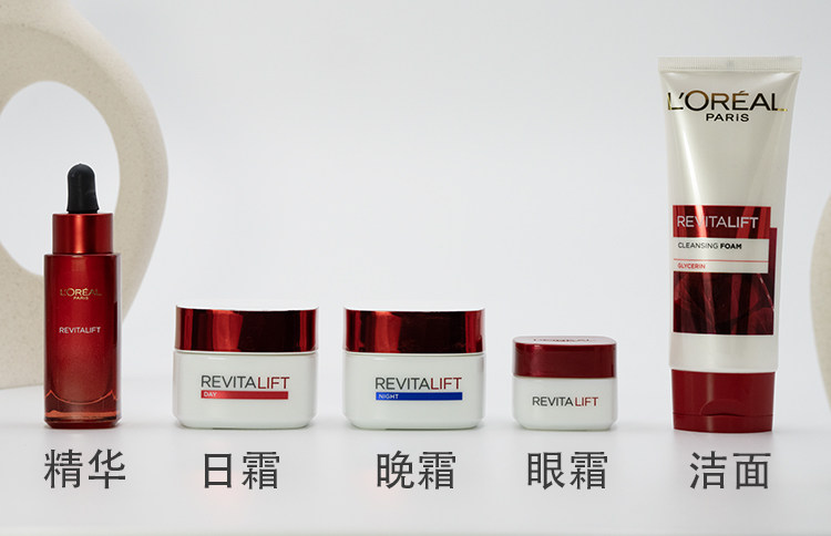 【香港直郵】 法國 巴黎歐萊雅 複顏抗皺緊緻護膚套裝 5件套 · 對抗皺紋 · 緊緻肌膚 · 熟齡肌專研