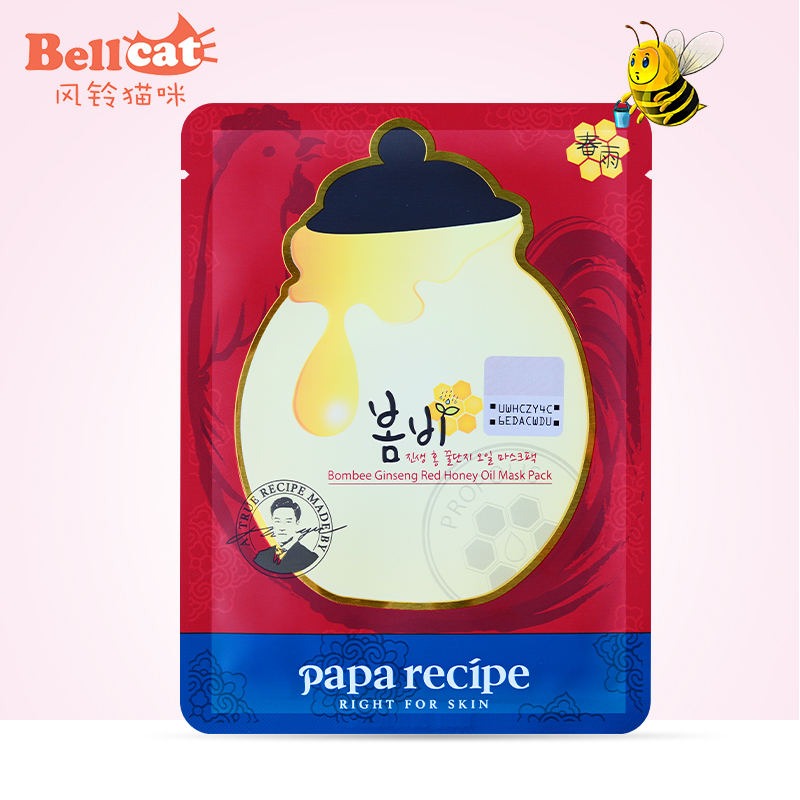 papa recipe春雨红参蜂蜜精油面膜补水保湿敏感肌肤孕妇可用