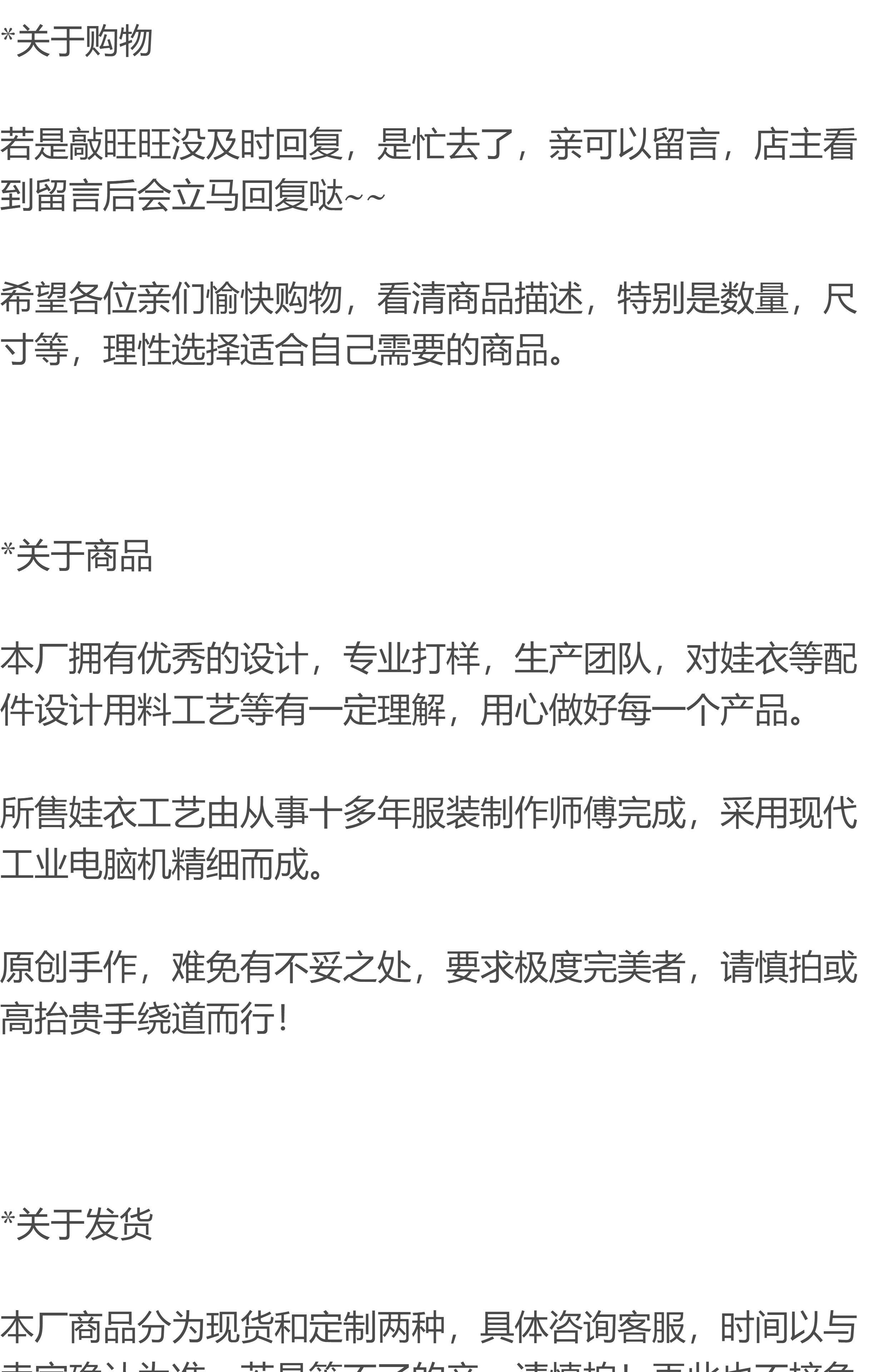 bjd衣服3分4分6分blythe娃衣 罗纹内衣内裤套装