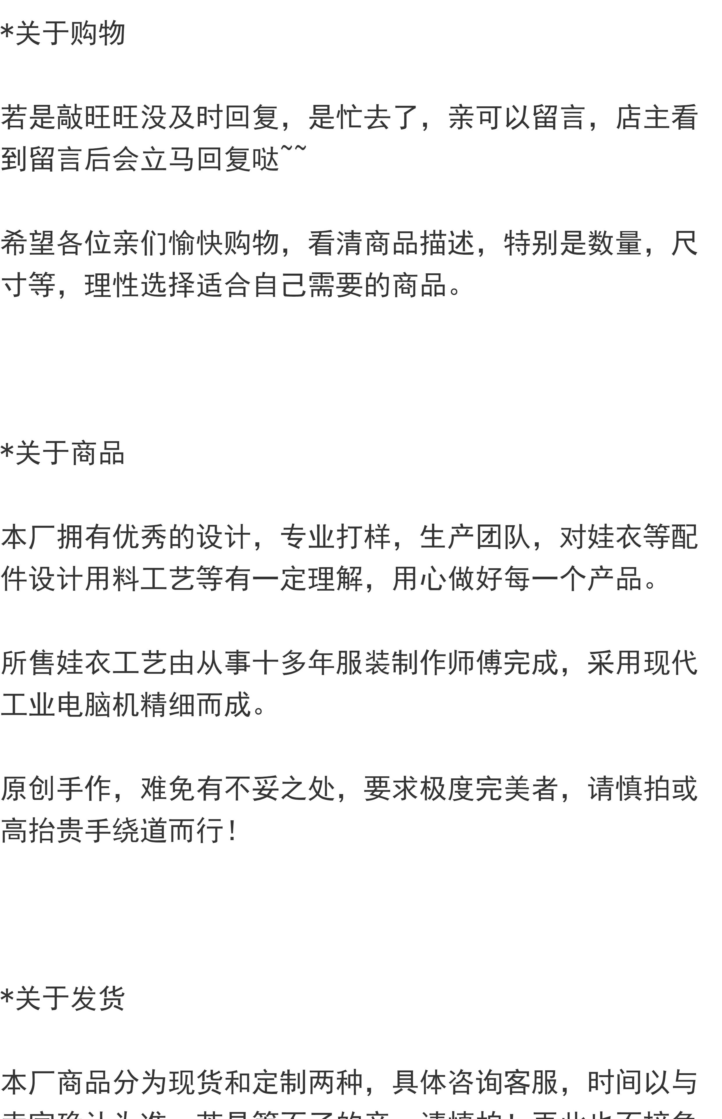 AngesCovenant娃鞋优质套装现货新款上市BD3分娃衣DD内衣4分内衣