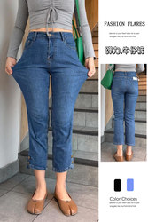 Women's plus size jeans are stretchy and slim-fitting to cover the flesh and show a slim pear-shaped figure for fat girls mm autumn age-reducing straight trousers