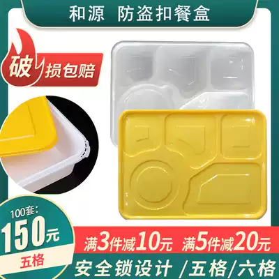 Anti-theft five box disposable lunch box fast food packing box sealed four five six grid plastic lunch box high grade business package