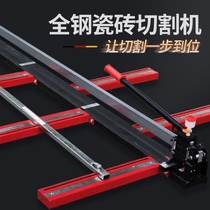 Sidler manual tile push knife cutting machine 1 5 1 6 1 8 meters manual floor tile push knife 1600 1800