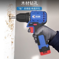 Dongke hand electric drill MBL16 lithium electric drill high-power multi-function SBL-1610 small steel cannon electric screwdriver