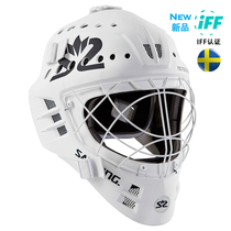 Dry land ice hockey soft Hockey sat Thunder goalkeeper professional helmet Salming Phoenix Elite