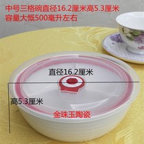 Chinese tableware Bento ceramic two-grid three-grid plate three-grid plate plate plate dish Cup plate household divider rice plate