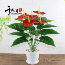 Simulation Anthurium green plant fake flower living room decoration green plant floor plastic fake flower display bonsai potted