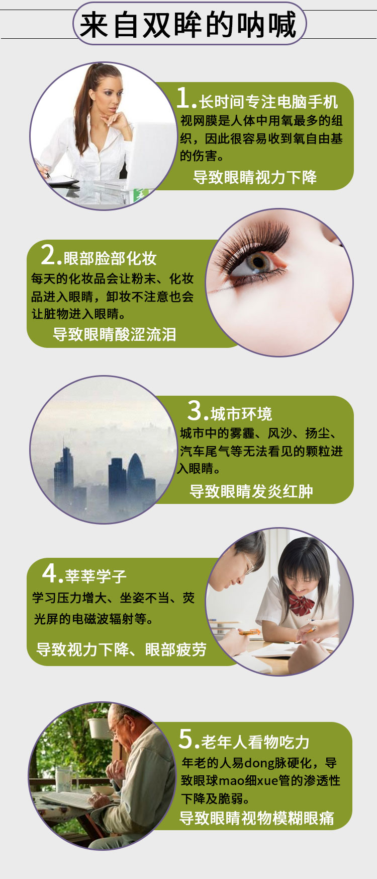 GNC 健安喜越桔精华100粒/瓶
