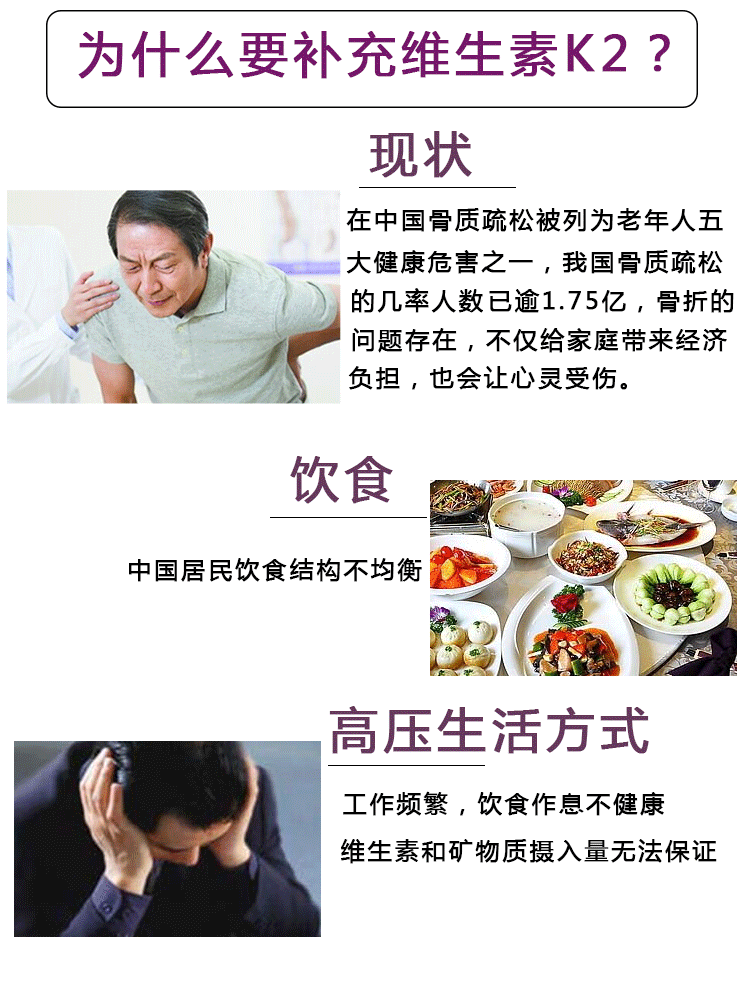 GNC 健安喜维生素K2