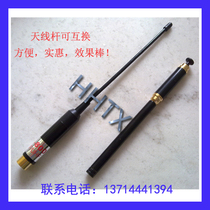 AL-800 Dual-segment Tie Interchange Antenna High-Gain Handstand Antenna SMA-J