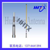 Huahong shockproof mini FRP HH-509F car antenna original fake one penalty ten