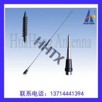 Huahong car antenna 400-470MHZ