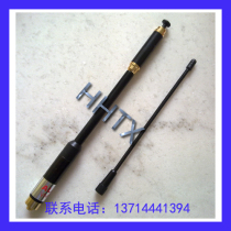 AL-800 Dual-segment Tie Interchange Antenna High-Gain Handstand Antenna SMA-K