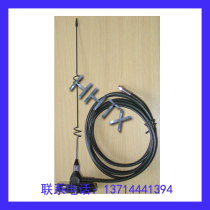 Huahong MR-77 3G Car antenna