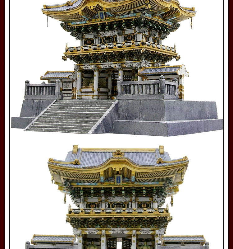 Đầy đủ 48 Vận chuyển Miễn phí Tòa nhà Tòa nhà Nhật Bản Cung điện Nikko Tosho Mô hình giấy 3D Hướng dẫn tự làm với hướng dẫn Sản phẩm chưa hoàn thiện - Mô hình giấy