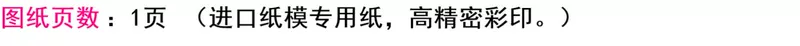 Miễn phí vận chuyển trẻ em cha mẹ-trẻ em lao động thủ công động vật ngựa vằn 3D mô hình giấy ba chiều Tự làm không thành phẩm trên 48 - Mô hình giấy