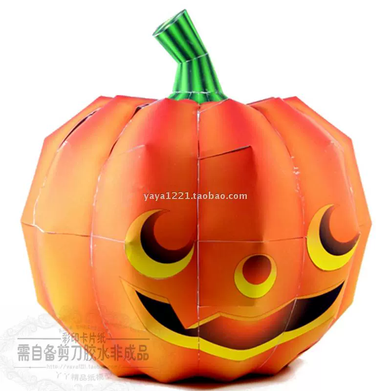 Miễn phí vận chuyển Halloween kiểu đèn lồng bí ngô 2 mô hình giấy thủ công 3D cha-con tự làm phiên bản Trung Quốc không thành phẩm cho 48 hoặc nhiều hơn - Mô hình giấy