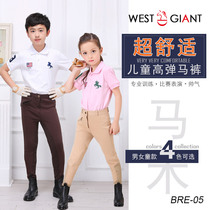 High elastic professional equestrian breeches Childrens youth riding pants Imported comfortable skin-friendly cotton fabric Western Giant