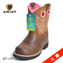 ARIAT childrens cowboy boots imported from the United States comfortable soft cowhide western cowboy boots wild riding cool western giant