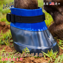 Davis therapeutic pad horse shoes imported from the United States horse hoof medicine shoes hoof treatment disease horse shoes