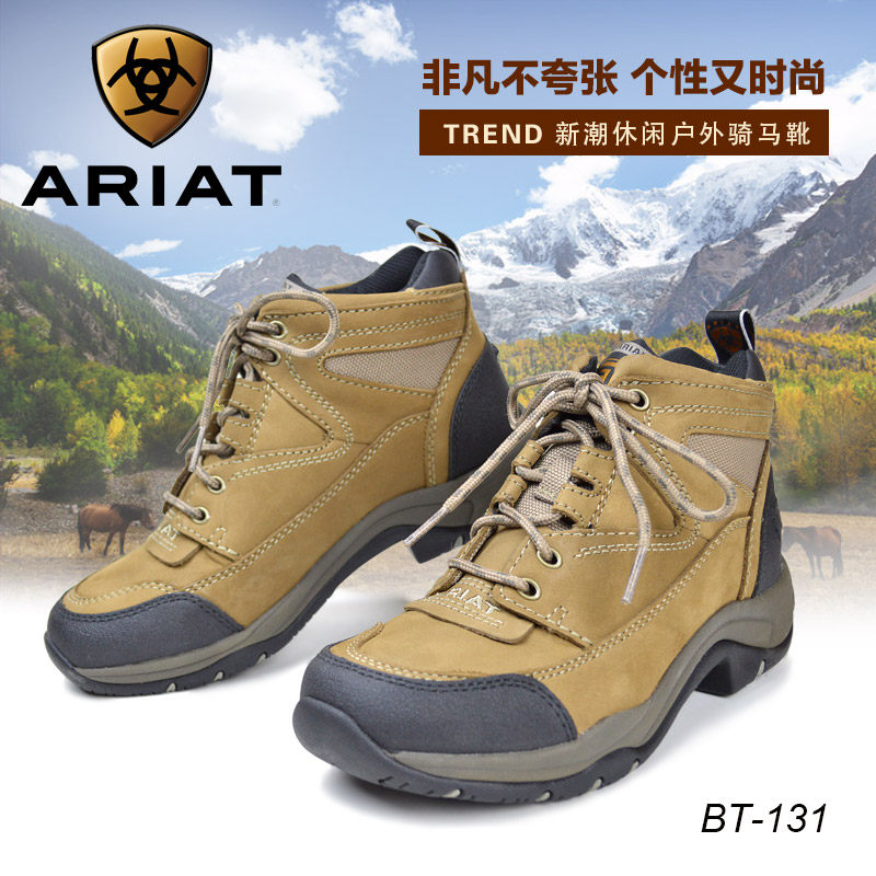 USA imported ARIA professional riding boots for men and women leisure endurance riding short riding boots outdoor sports hiking boots