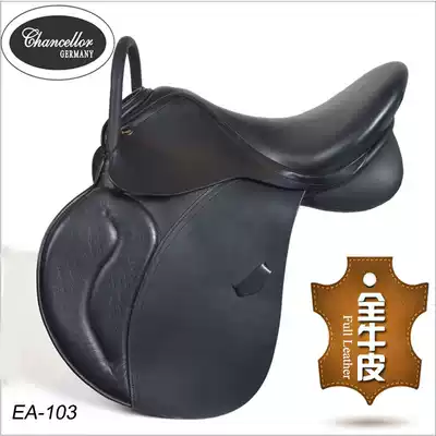 German imported British saddle bracelet integrated saddle full set of training teaching novice Western giant equestrian equipment