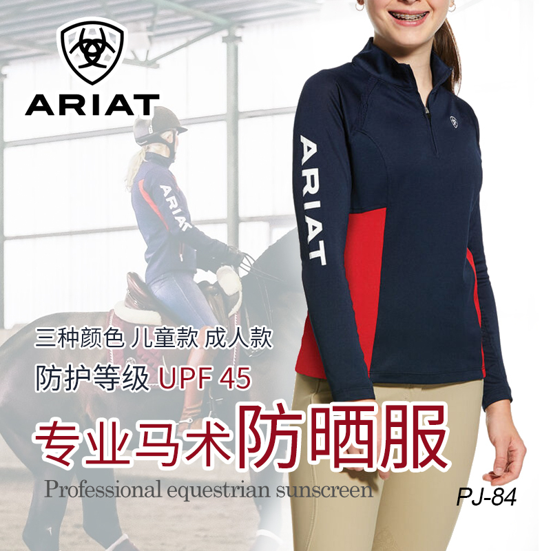 American Genuine Ariat Equestrian Kidsren and Adults Long-Sleeved Competition Clothing Knight Clothing Comfortable and Breathable American Genuine Ariat Equestrian Kidsren and Adults Long-Sleeved Competition Clothing Knight Clothing Comfortable and Breathable