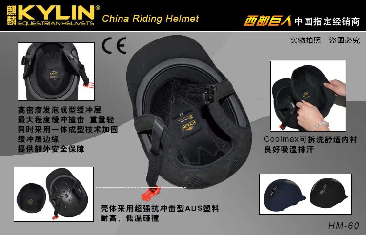 Article équitation - Ref 1381700 Image 11