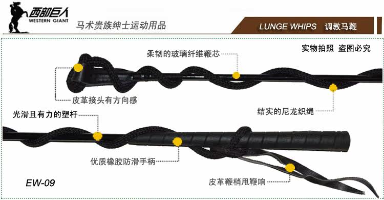 Article équitation - Ref 1380992 Image 5