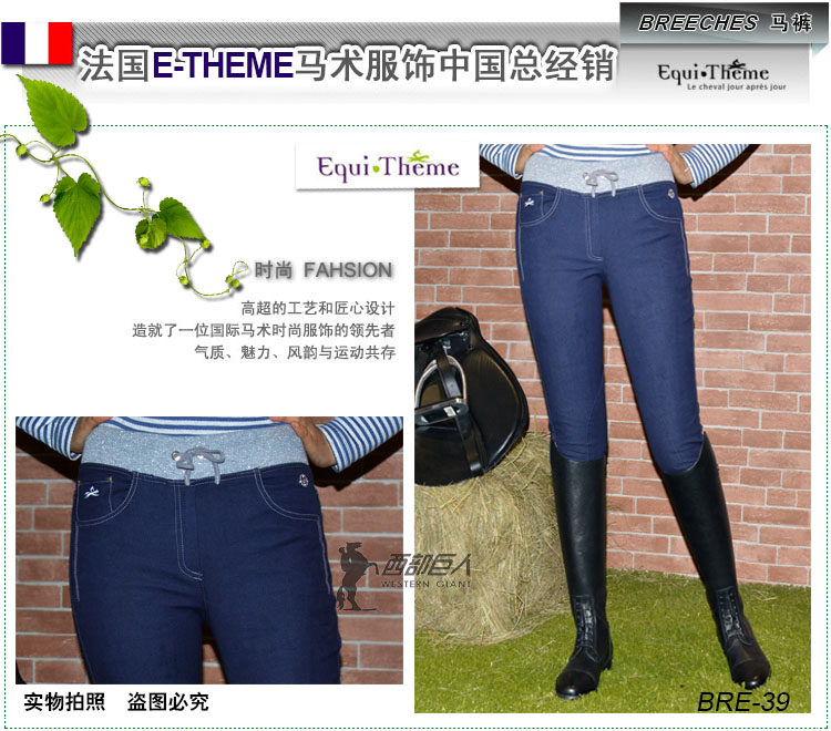 Article équitation pour femme E-THEME - Ref 1381382 Image 12
