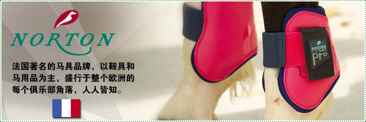 Article équitation  NORTON - Ref 1381142 Image 4