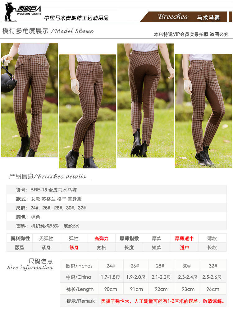 Article équitation pour femme - Ref 1381255 Image 5