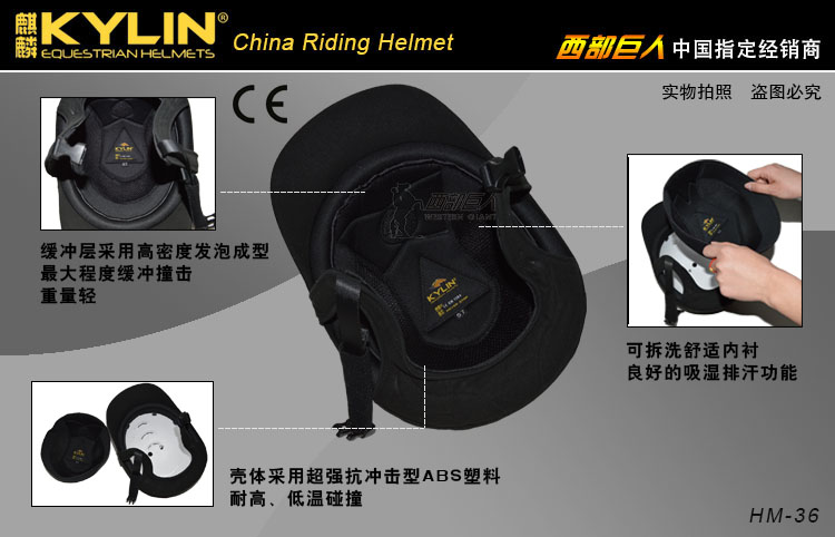 Article sports equestres  KYLIN - Ref 1379837 Image 9