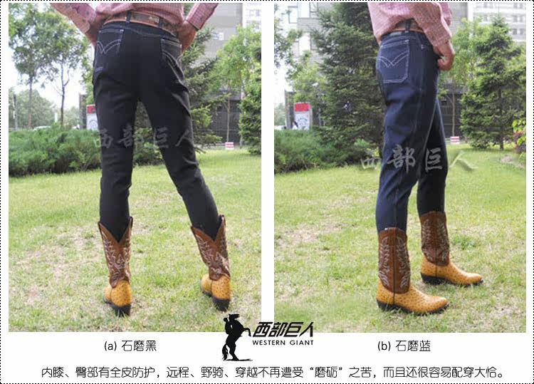 Article sports equestres - Ref 1381376 Image 6